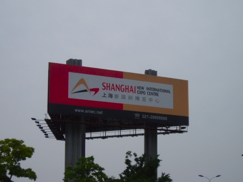 Shanghai New International Exhibition Centre